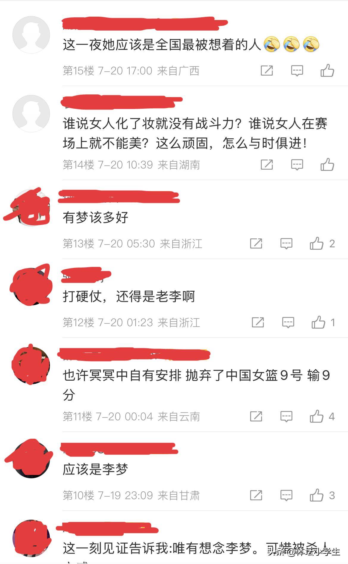 关键战都灵备战CBA季后赛,状态回暖细节流出,球迷炸锅,身体对抗强度拉满的简单介绍 关键战都灵备战CBA季后赛,状态回暖细节流出,球迷炸锅,身体对抗强度拉满的简单介绍