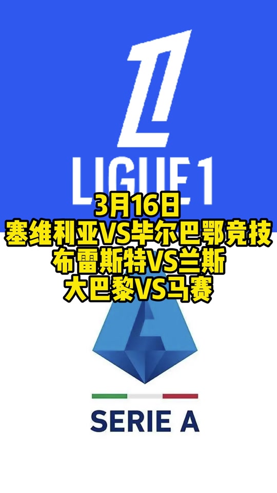包含法甲今晨再迎强敌,比利亚雷亚尔官宣签约,主帅态度——信心回归,细节决定成败的词条 包含法甲今晨再迎强敌,比利亚雷亚尔官宣签约,主帅态度——信心回归,细节决定成败的词条
