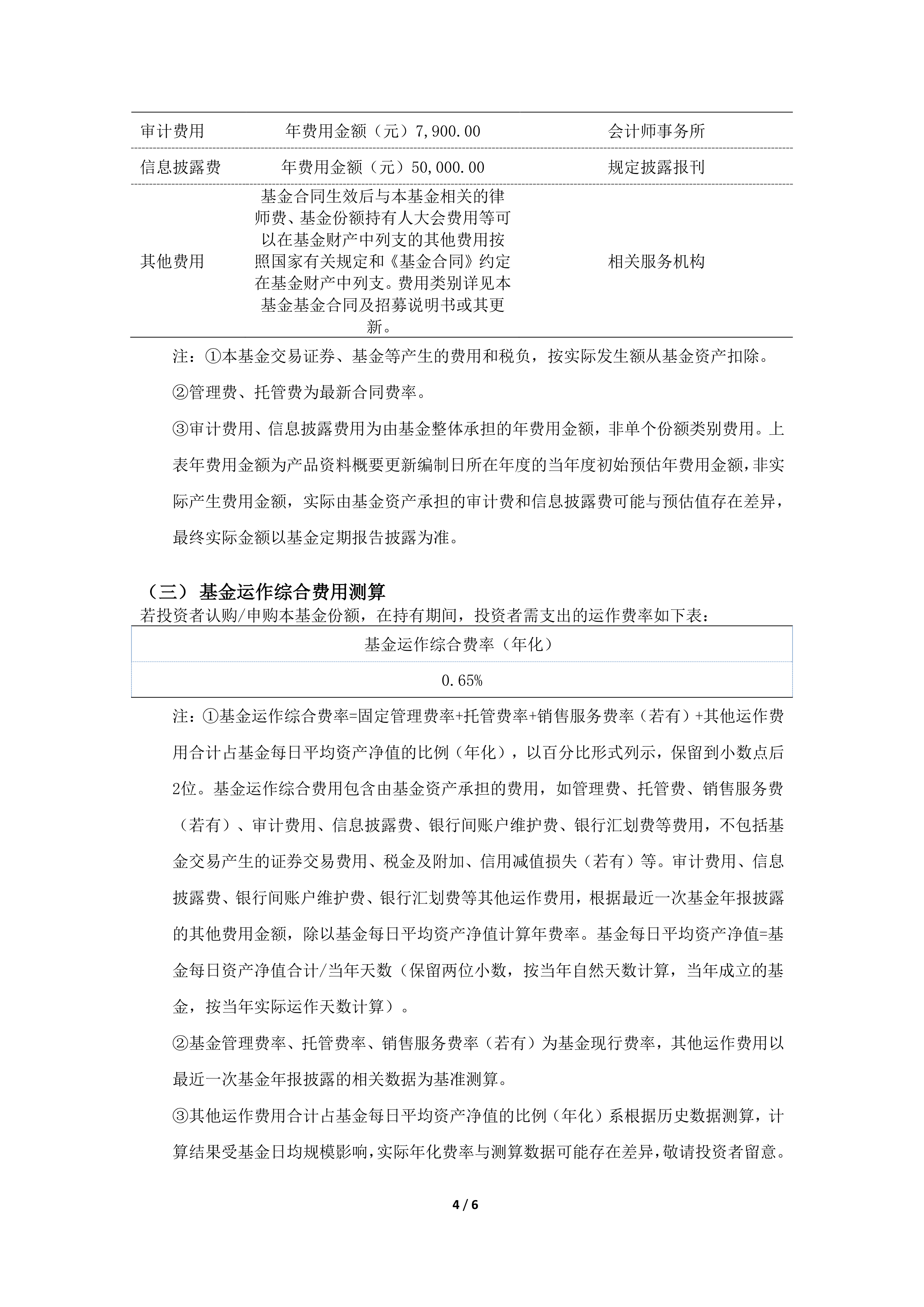 包含上海海港内部会议纪要流出:赛后内部沟通,法联杯使命明确,球探报告显示潜力的词条 包含上海海港内部会议纪要流出:赛后内部沟通,法联杯使命明确,球探报告显示潜力的词条