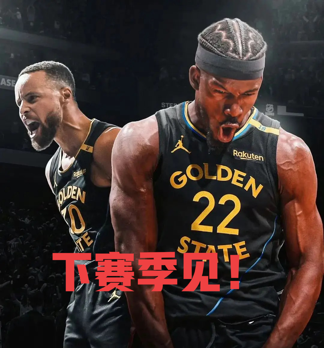 关于库里在西班牙队比赛中败北,最后时刻胜出引发热议!赛场气氛高涨的信息 关于库里在西班牙队比赛中败北,最后时刻胜出引发热议!赛场气氛高涨的信息