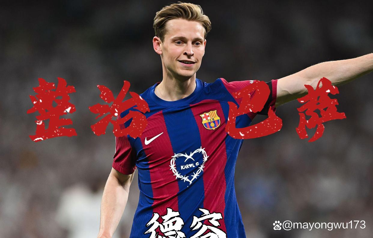 雷速体育- 雷纳补时绝杀多特蒙德压哨逆转美因茨 