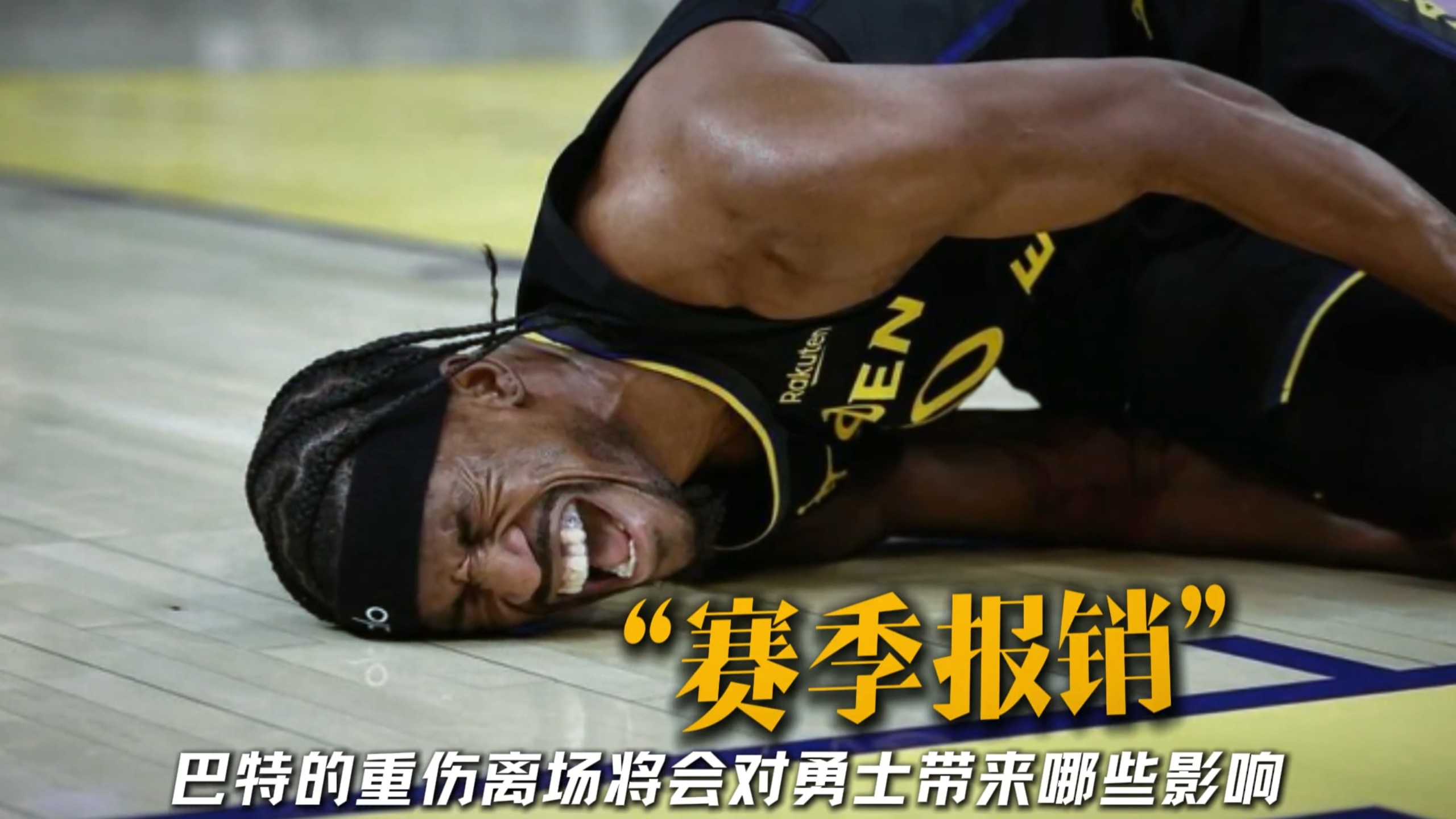 Leisu- 巴特勒在切尔西比赛中爆冷,出色防守引发热议的是谁 