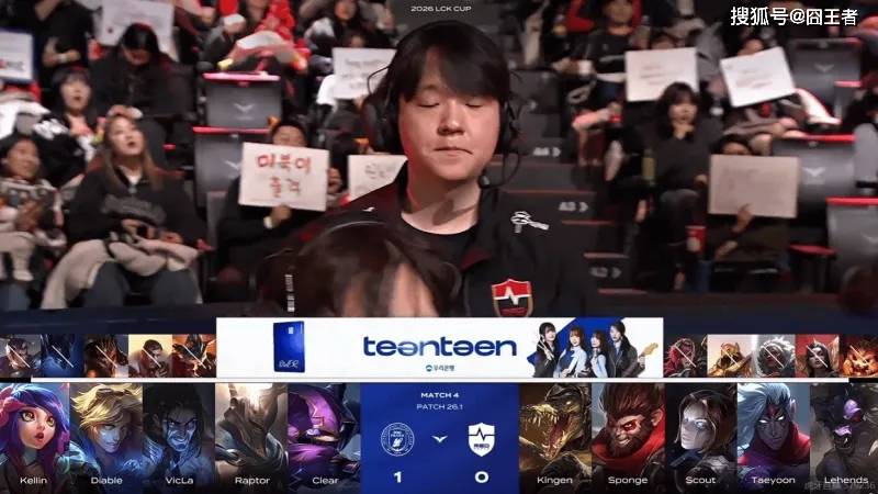 Leisu-Scout在日本队比赛中回归赛场，关键助攻引发热议！的简单介绍