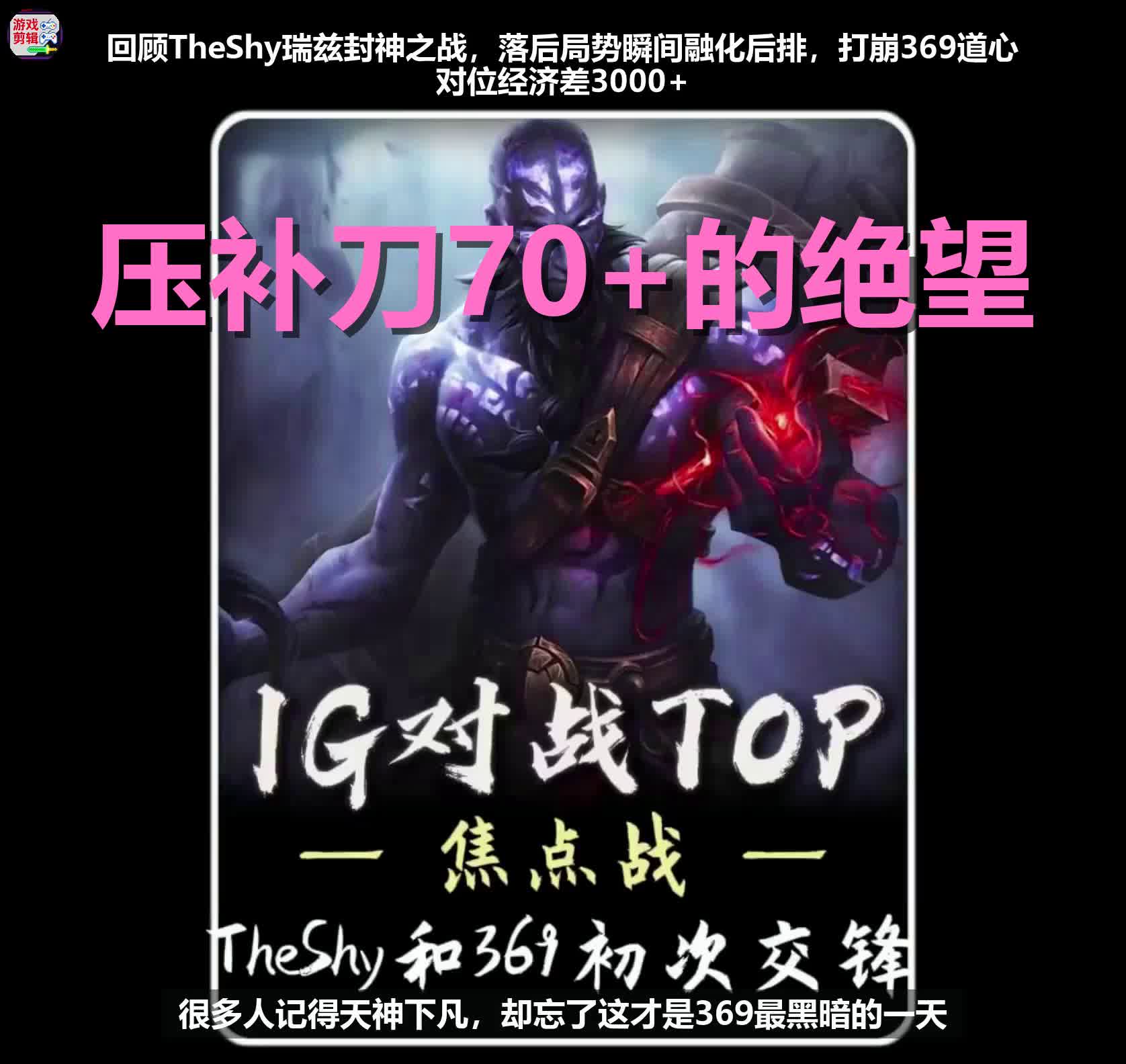 雷速体育-包含TheShy爆冷击败美国队，比分优势明显引爆全场！的词条