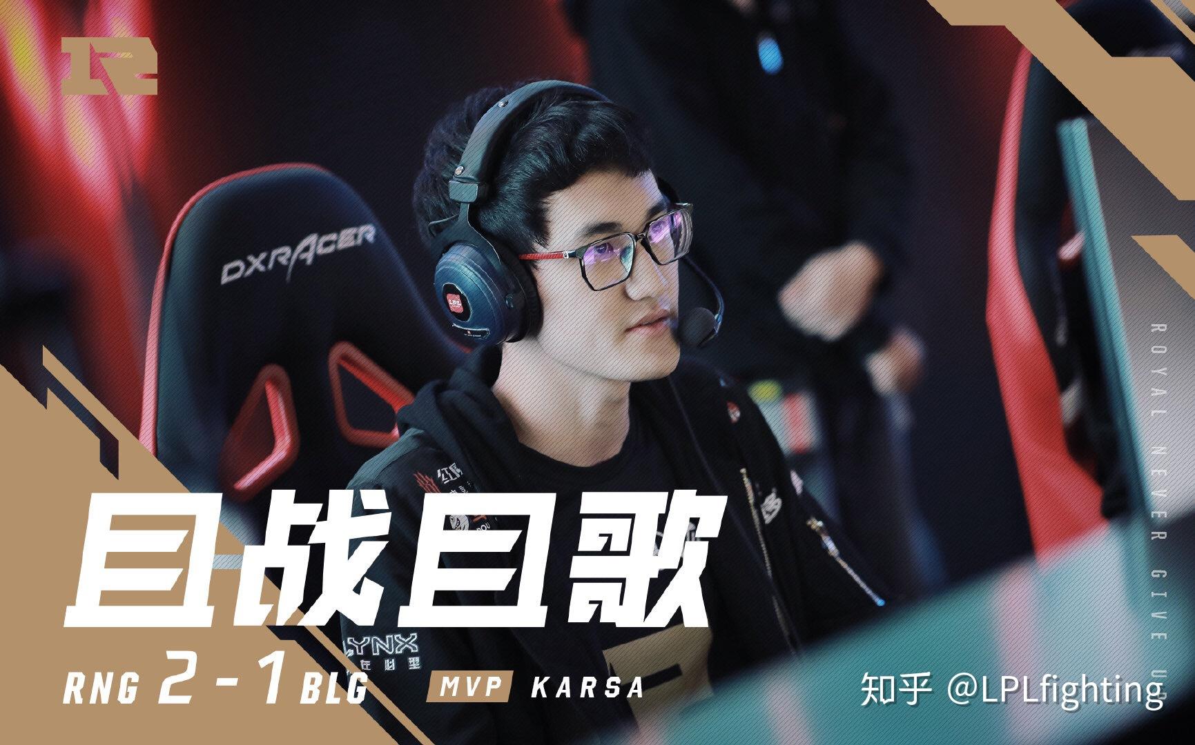 Leisu-关于Karsa在C9比赛中回归赛场，出色防守引发热议！的信息