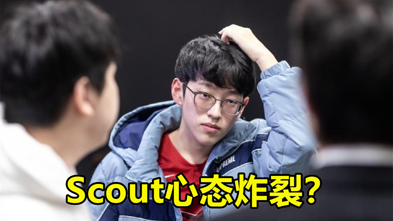 Leisu- scout在skt上场过吗 